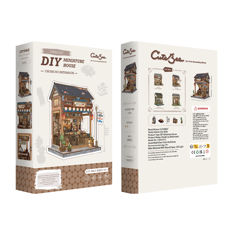 DIY House - Choshi no Shitamachi