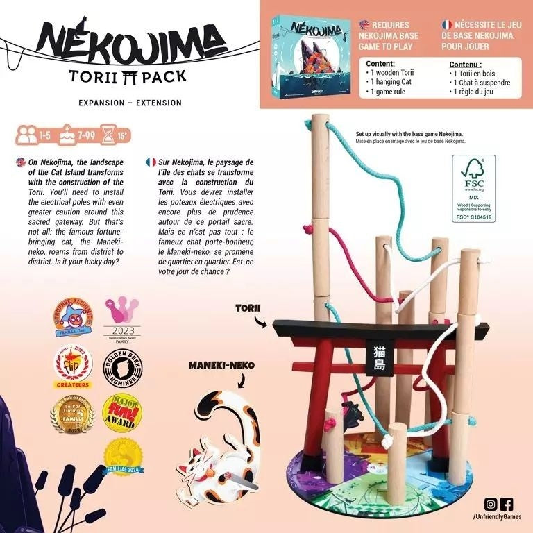 Nekojima - Torii (Ext) (Bil)