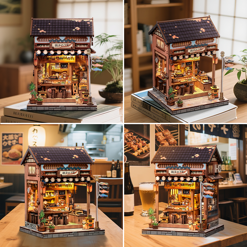 DIY House - Choshi no Shitamachi