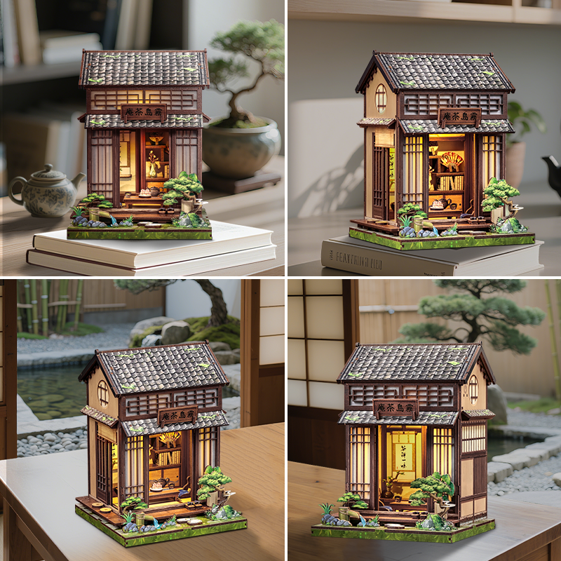 DIY House - Kirishima Cha-an