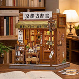 DIY House - Antique Bookery of Kyoto