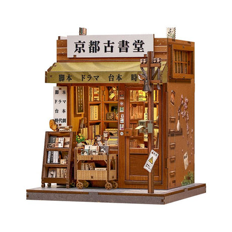 DIY House - Antique Bookery of Kyoto