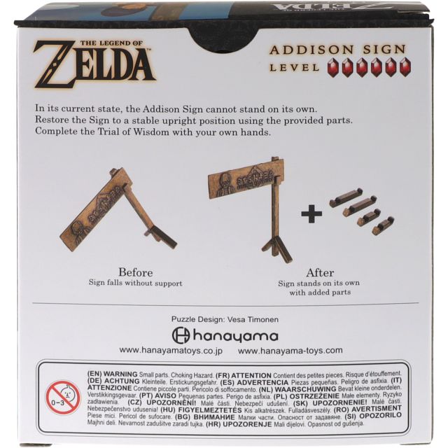 Huzzle - The Legend of Zelda : Addison Sign
