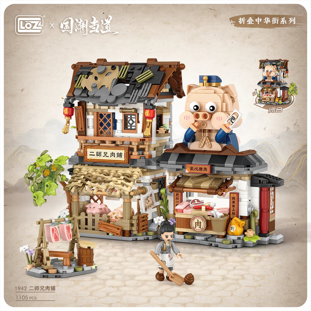 Butcher's Shop - LOZ Mini