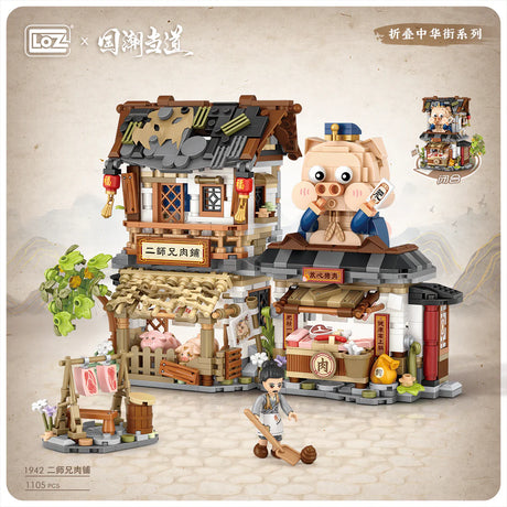 Butcher's Shop - LOZ Mini