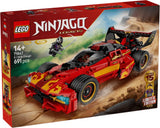 Le chargeur Ninja X-1 spécial 15e anniversaire - Ninjago