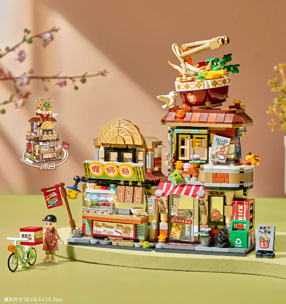 The Spiral Noodle Shop - LOZ Mini