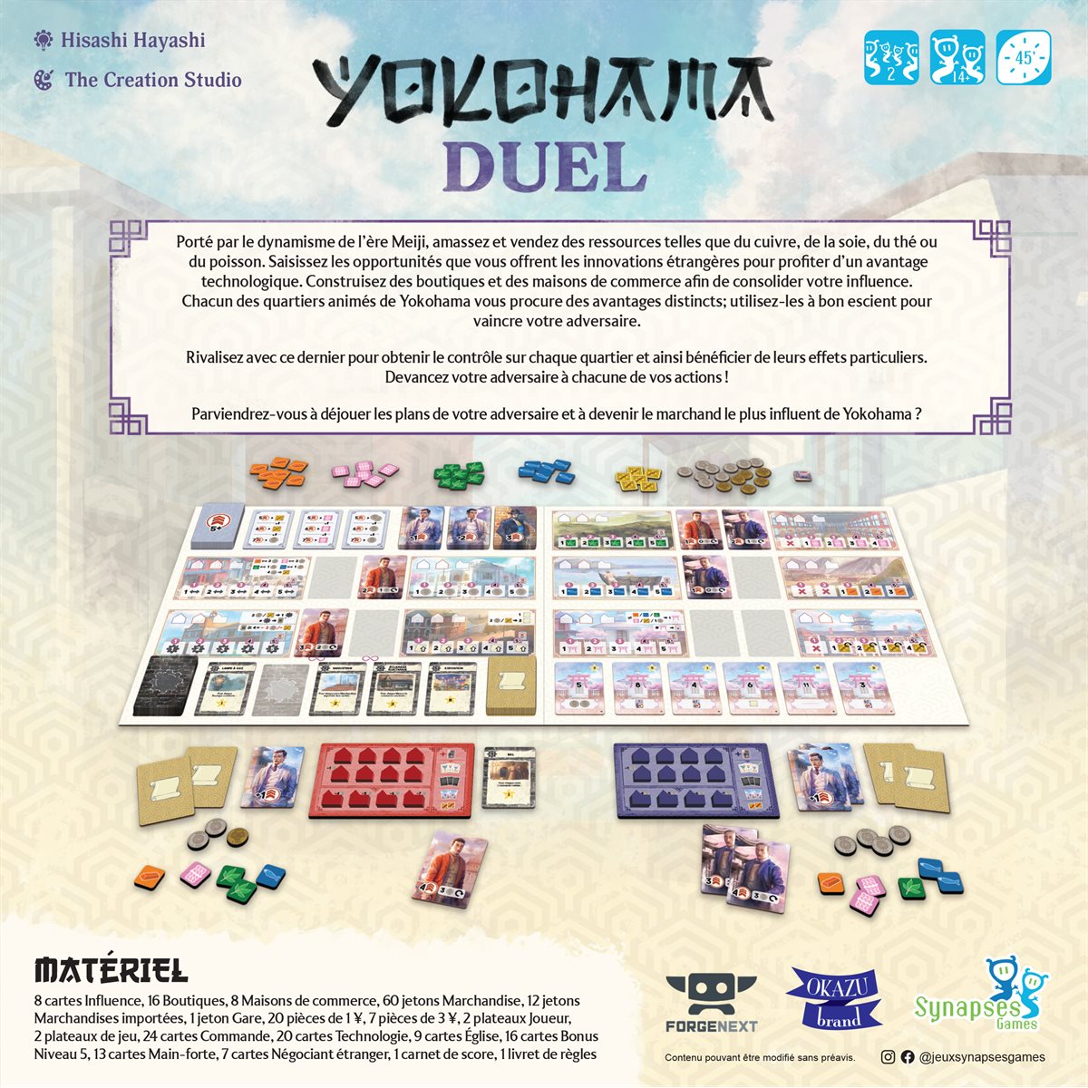 Yokohama - Duel (Fr)