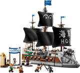 Garp's Marine Battleship - One Piece