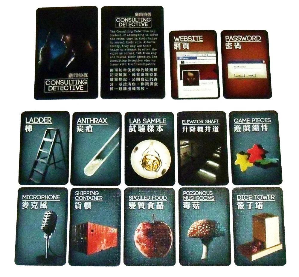 Deception - Murder in Hong Kong (Ang) - La Ribouldingue