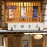 DIY - Bookends Sakura Tram - La Ribouldingue