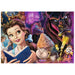 Princesses Disney Edition Collector - Belle - 1000 mcx - La Ribouldingue